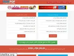 Sites similar to facepop.org