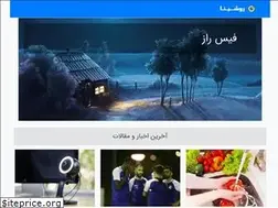 Sites similar to faceraz.ir