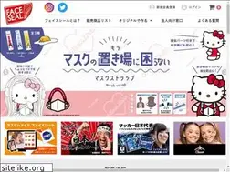 Sites similar to faceseal.jp