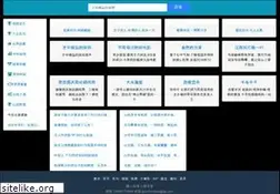 Sites similar to facesoho.com