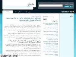 Sites similar to facestore.ir