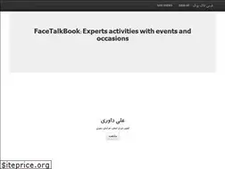 Sites similar to facetalkbook.ir
