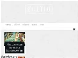 Sites similar to facetia.ru