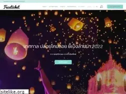 Sites similar to faceticket.net