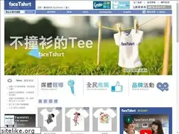 Sites similar to facetshirt.com.tw