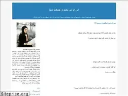 Sites similar to faceweb.blogfa.com