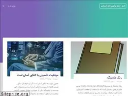 Sites similar to facialmask.ir