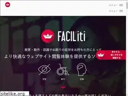 Sites similar to facil-iti.jp