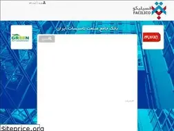 Sites similar to facilico.ir