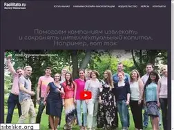 Sites similar to facilitato.ru