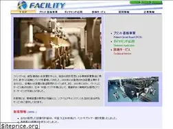 Sites similar to facility.co.jp