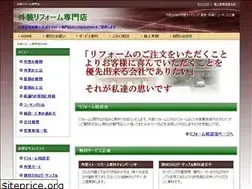 Sites similar to facing.jp