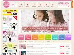 Sites similar to facla.jp