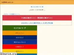 Sites similar to facounter.net