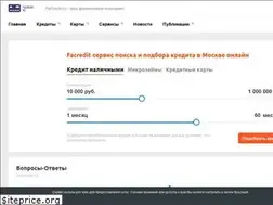 Sites similar to facredit.ru