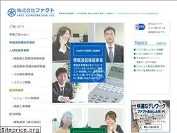 Sites similar to fact-net.com