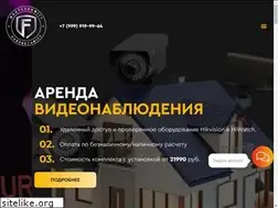 Sites similar to fact-security.ru