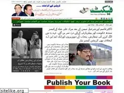 Sites similar to fact.com.pk