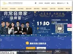Sites similar to fact.org.tw