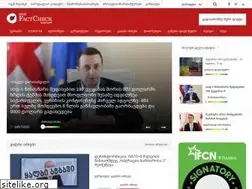 Sites similar to factcheck.ge