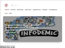 Sites similar to factcheck.kg