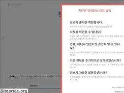 Sites similar to factcheck.snu.ac.kr