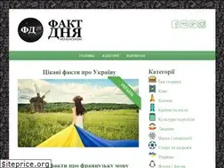 Sites similar to factday.net