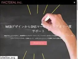 Sites similar to factdeal.co.jp