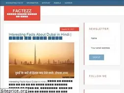 Sites similar to factezz.com