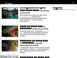 Sites similar to factguide.net