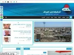 Sites similar to factiniraq.com