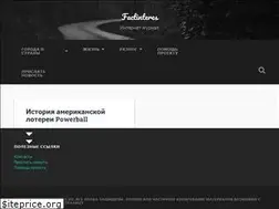 Sites similar to factinteres.ru