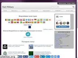 Sites similar to factmil.com