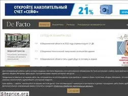 Sites similar to facto.ru
