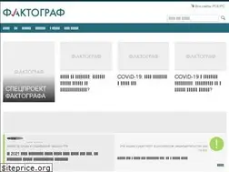 Sites similar to factograph.info