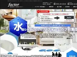 Sites similar to factor-inc.net