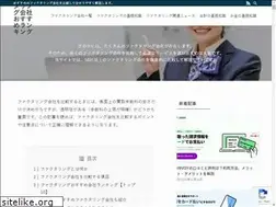 Sites similar to factor-ring.com
