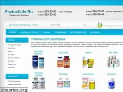 Sites similar to factor4life.ru