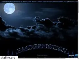 Sites similar to factorfiction.ru