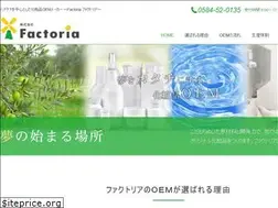 Sites similar to factoria.co.jp
