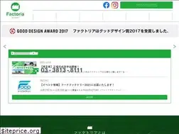 Sites similar to factoria.jp