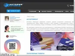 Sites similar to factoria.ru