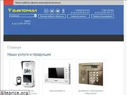 Sites similar to factorial.ru