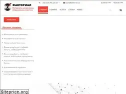 Sites similar to factorial.ua