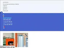Sites similar to factorial33.ru