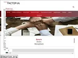 Sites similar to factorin.bg