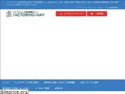Sites similar to factoring-nav.jp