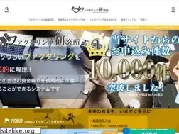 Sites similar to factoring-pro.info