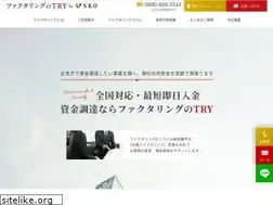 Sites similar to factoring-try-sko.co.jp