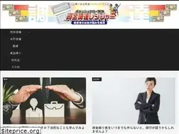Sites similar to factoring.co.jp